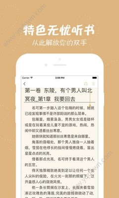 爱游戏体育app官网下载